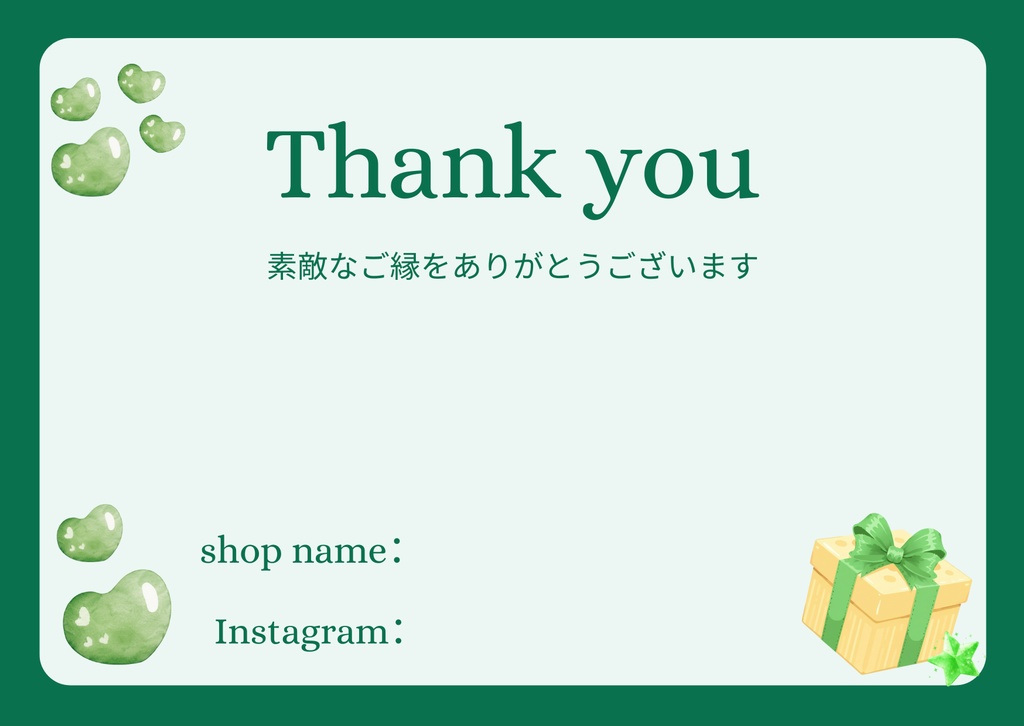 【3色セットで100円】癒やしのサンキューカード(SNS・QR記入欄付)