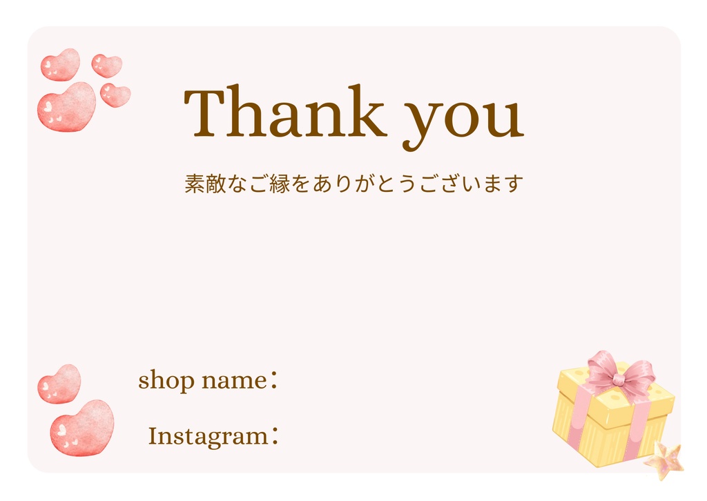 【3色セットで100円】癒やしのサンキューカード(SNS・QR記入欄付)