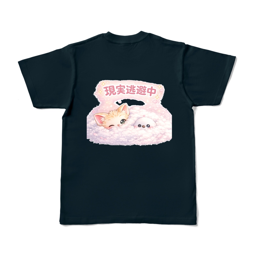 【現実逃避中】kitten&Shimaenaga（ネイビー）