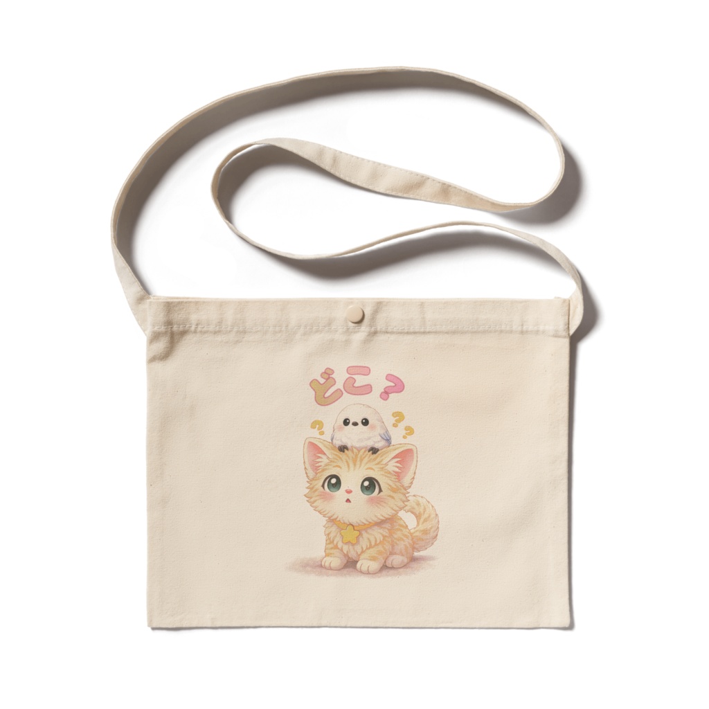 【どこかな？】Kitten&Shimaenaga（かっつぇ☆のkuckuckシリーズ2026）