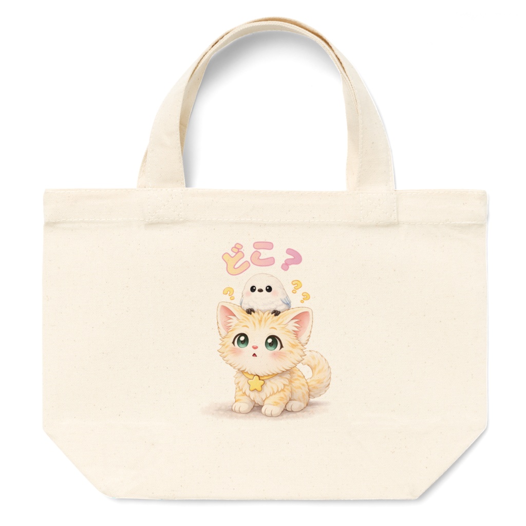 S～L【どこかな？】Kitten&Shimaenaga（かっつぇ☆のkuckuckシリーズ2026）