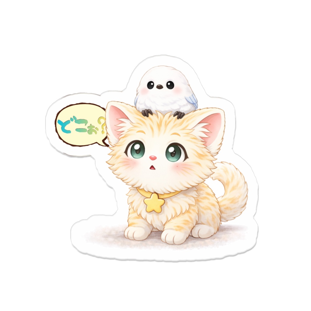 バッヂ【どこかな？】Kitten&Shimaenaga（かっつぇ☆のkuckuckシリーズ2026）