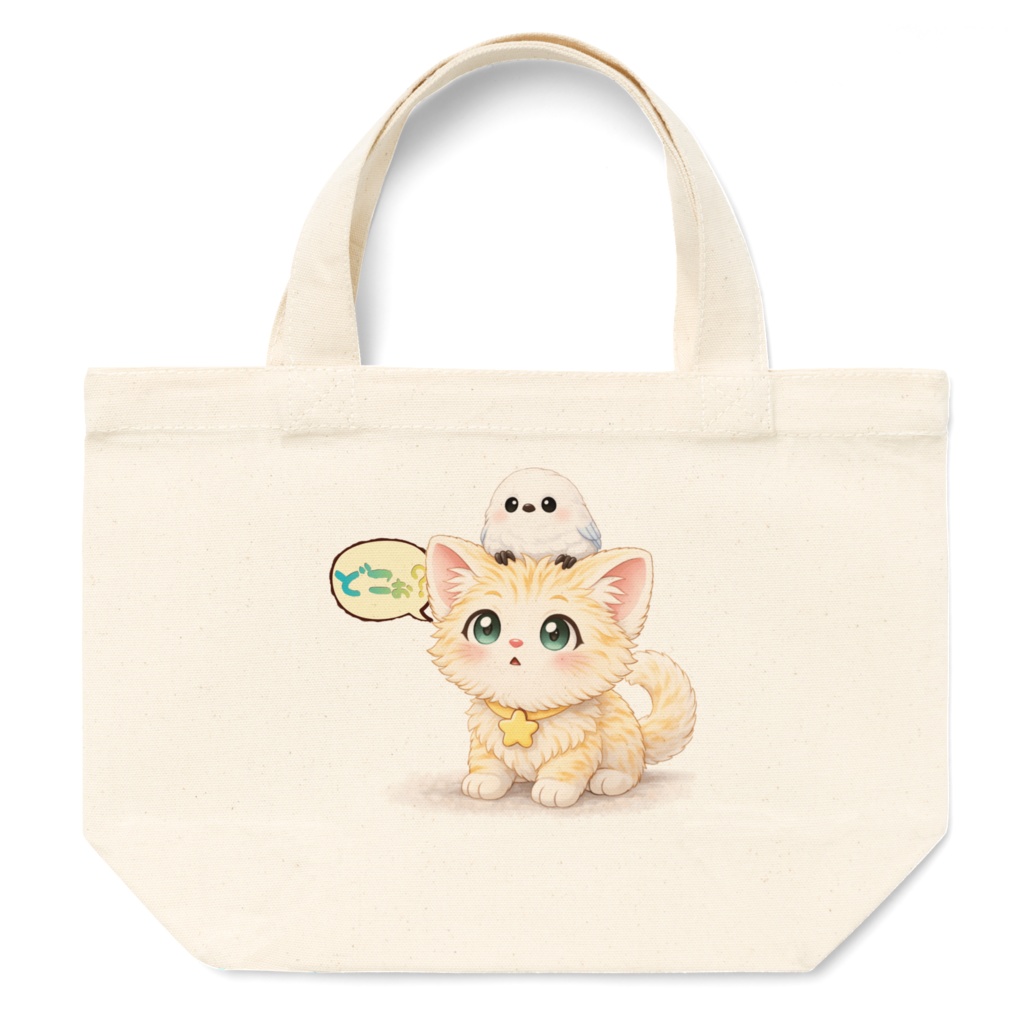 S～L【どこかな？】Kitten&Shimaenaga（かっつぇ☆のkuckuckシリーズ2026）Ver.2