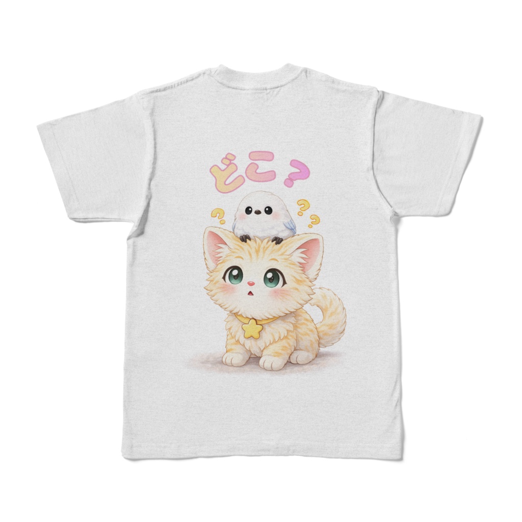 S～XLカラーVer.2【どこかな？】Kitten&Shimaenaga（かっつぇ☆のkuckuckシリーズ2026）