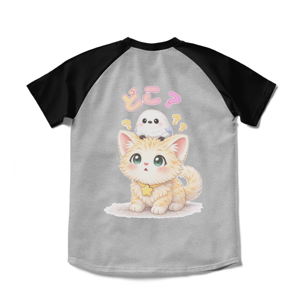 S～XLラグラン５種【どこかな？】Kitten&Shimaenaga（かっつぇ☆のkuckuckシリーズ2026）