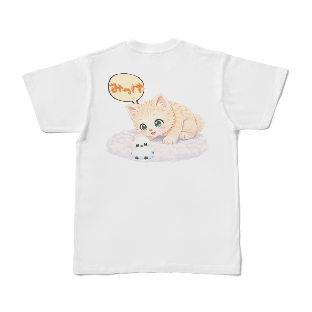 S～XLホワイト【みっけver.2】Kitten&Shimaenaga（かっつぇ☆のkuckuckシリーズ）