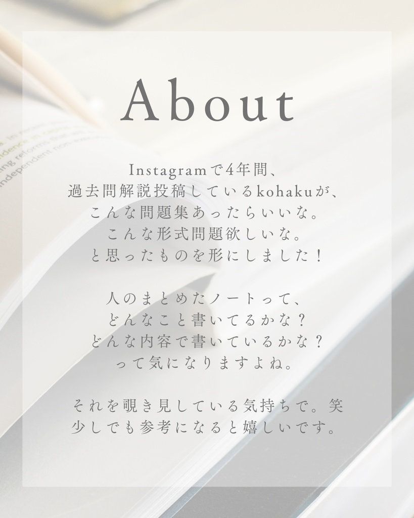 \解答・解説/ 過去問ノート「応用栄養学 No35~No39」