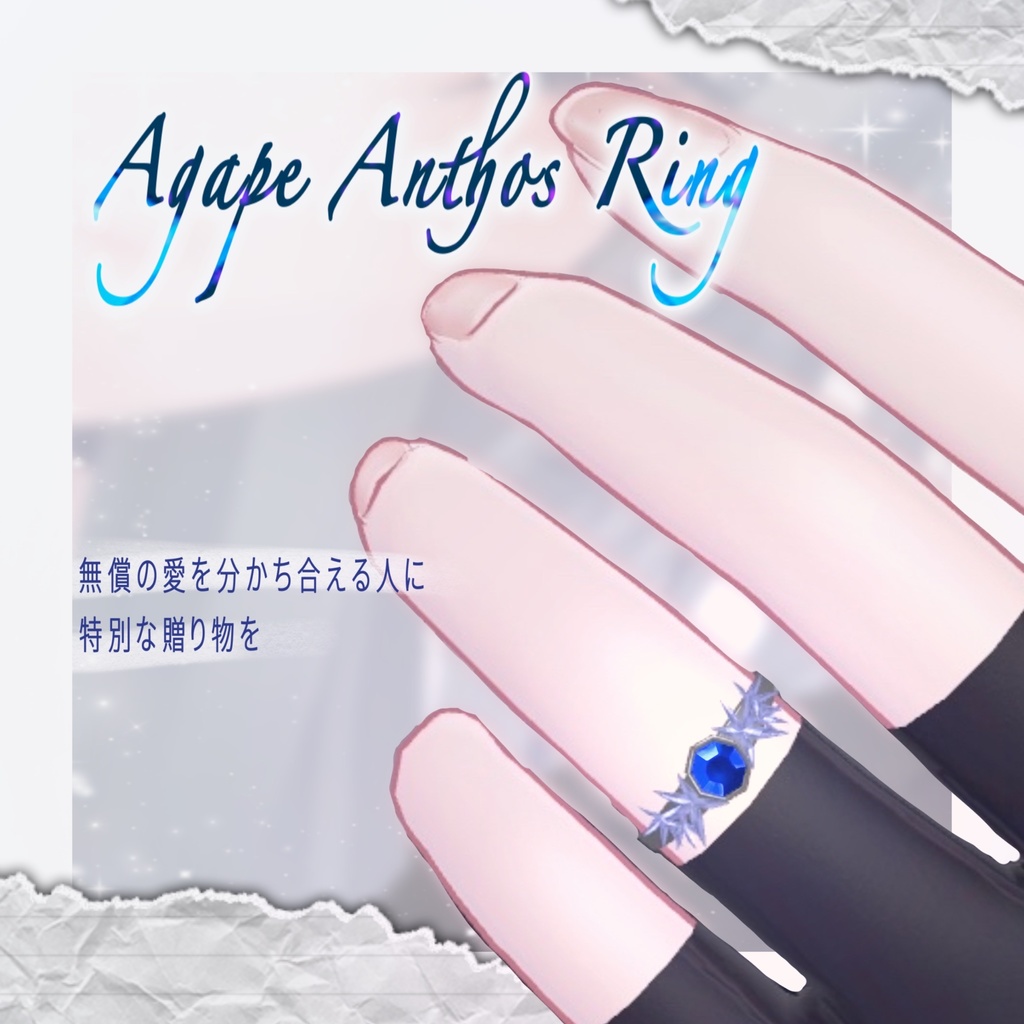 Agape Anthos Ring