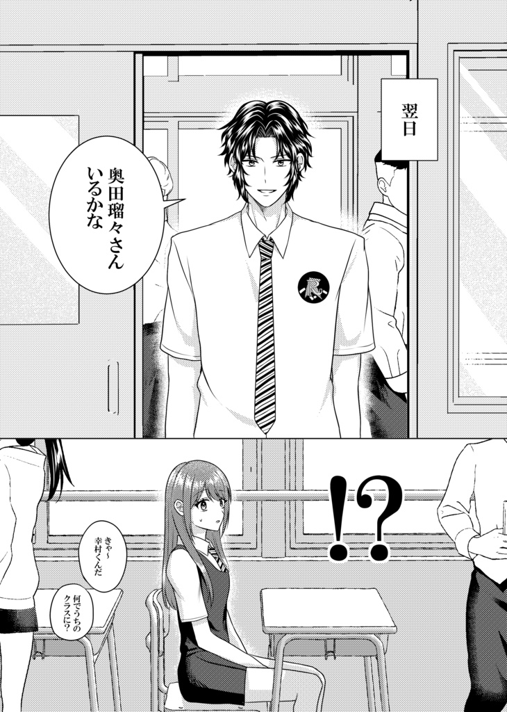 言葉よりも近くで