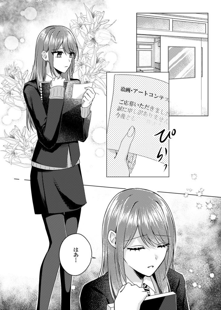言葉よりも近くで
