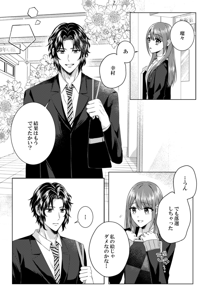 言葉よりも近くで