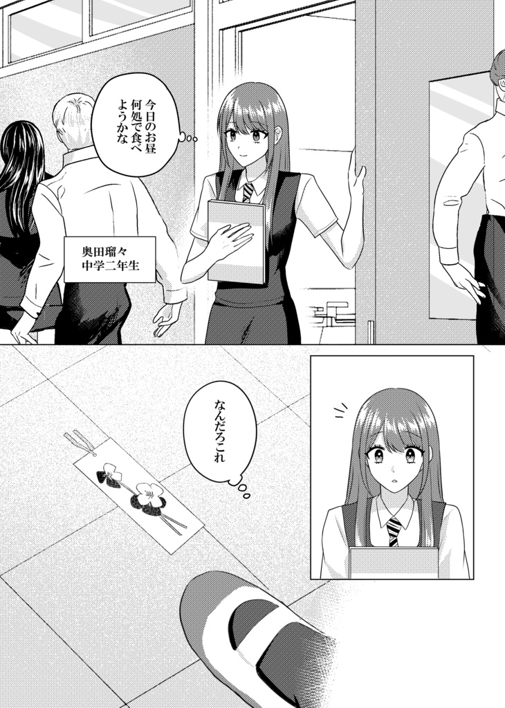 言葉よりも近くで