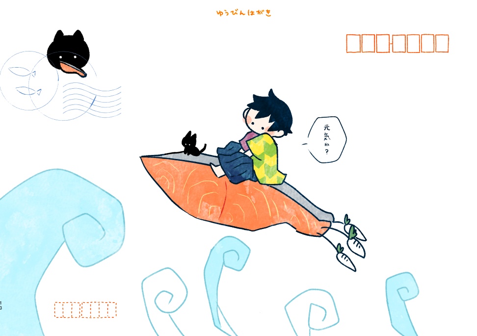 【匿名配送】かまぼこぐらし