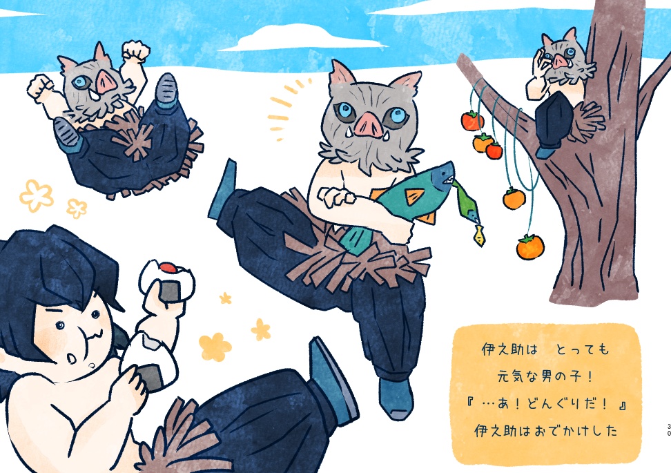 【匿名配送】かまぼこぐらし