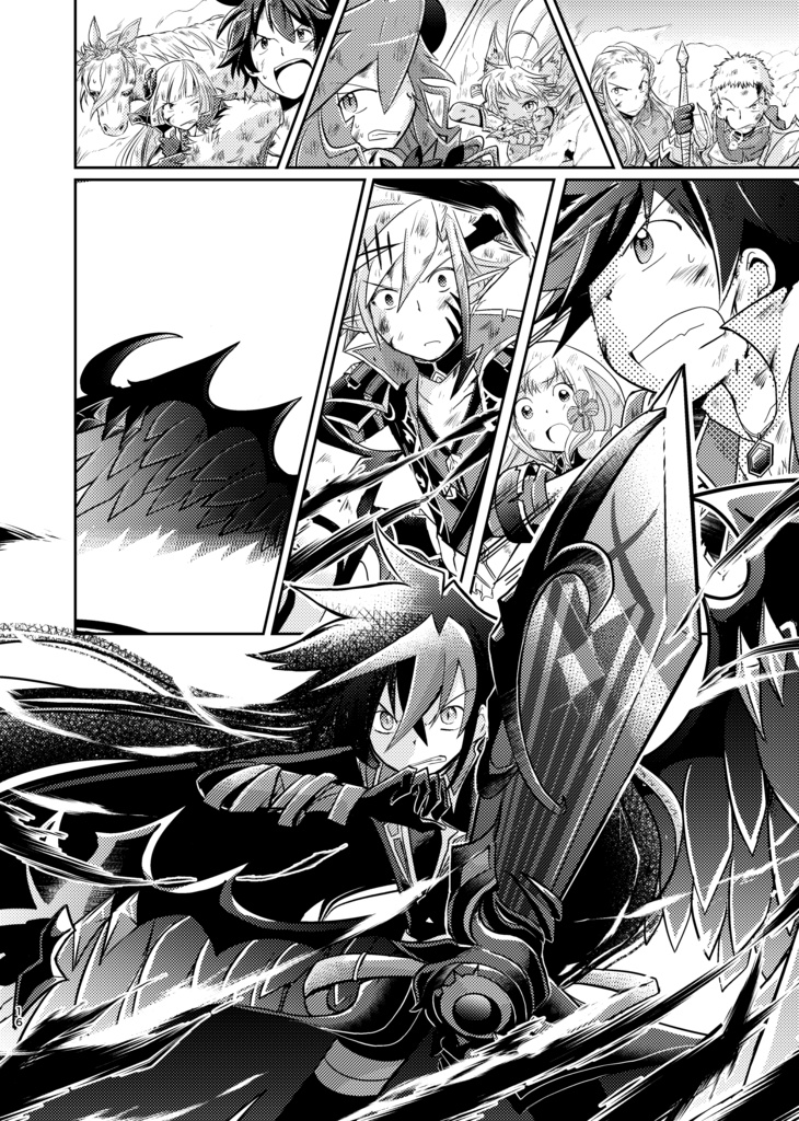 【C99】手応えのない愛