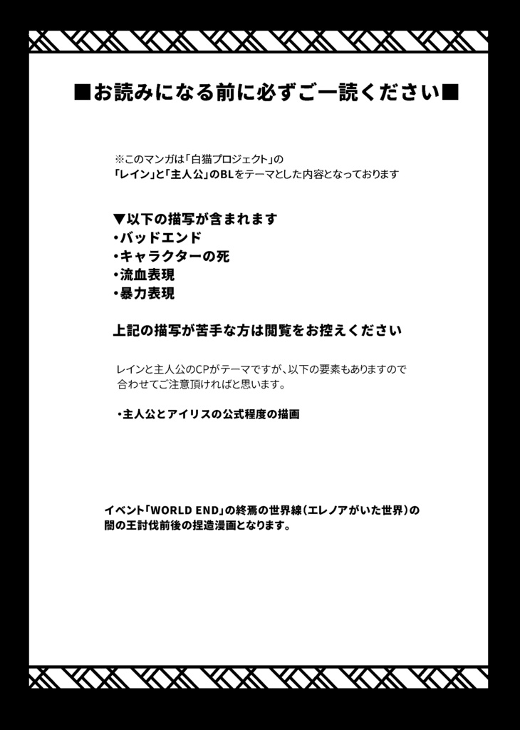 【C99】手応えのない愛