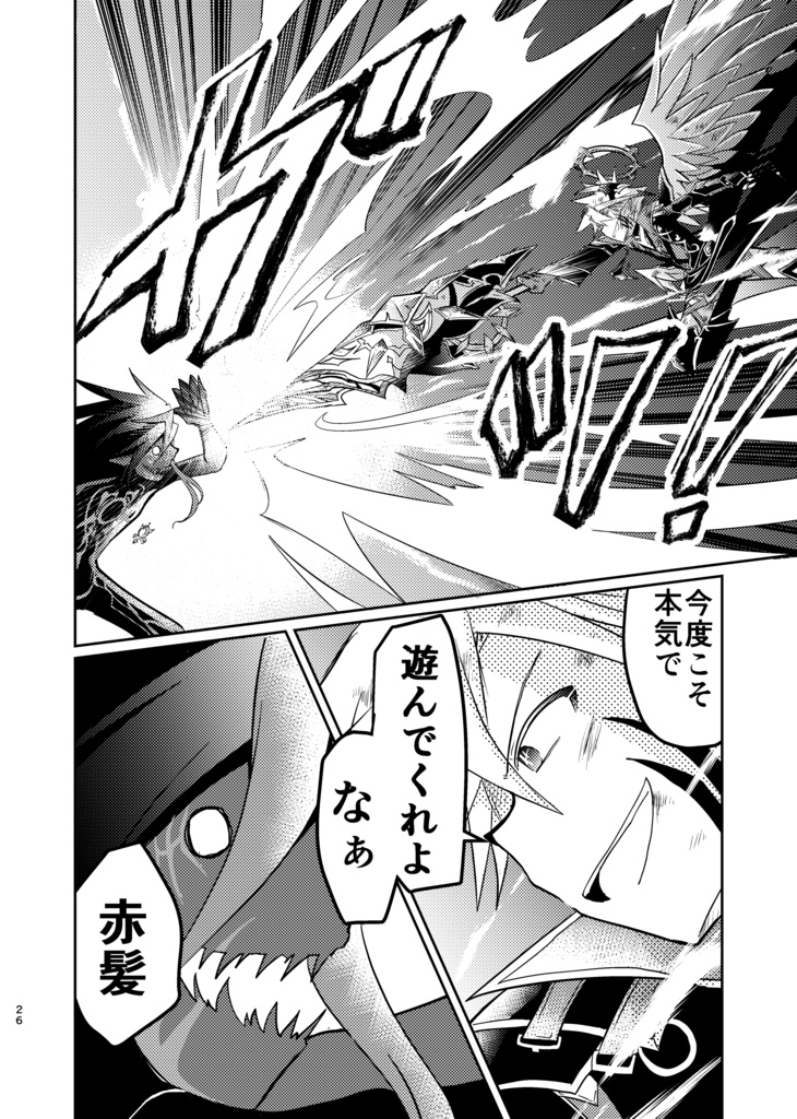 【C99】手応えのない愛