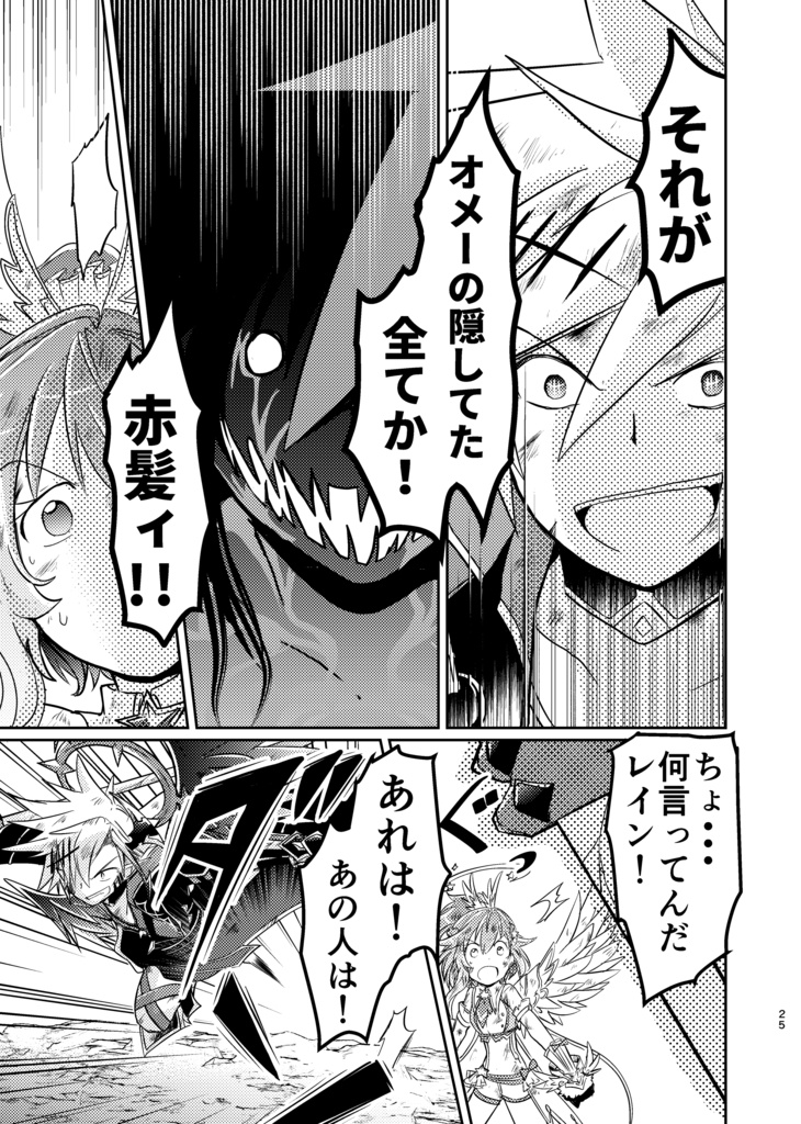 【C99】手応えのない愛