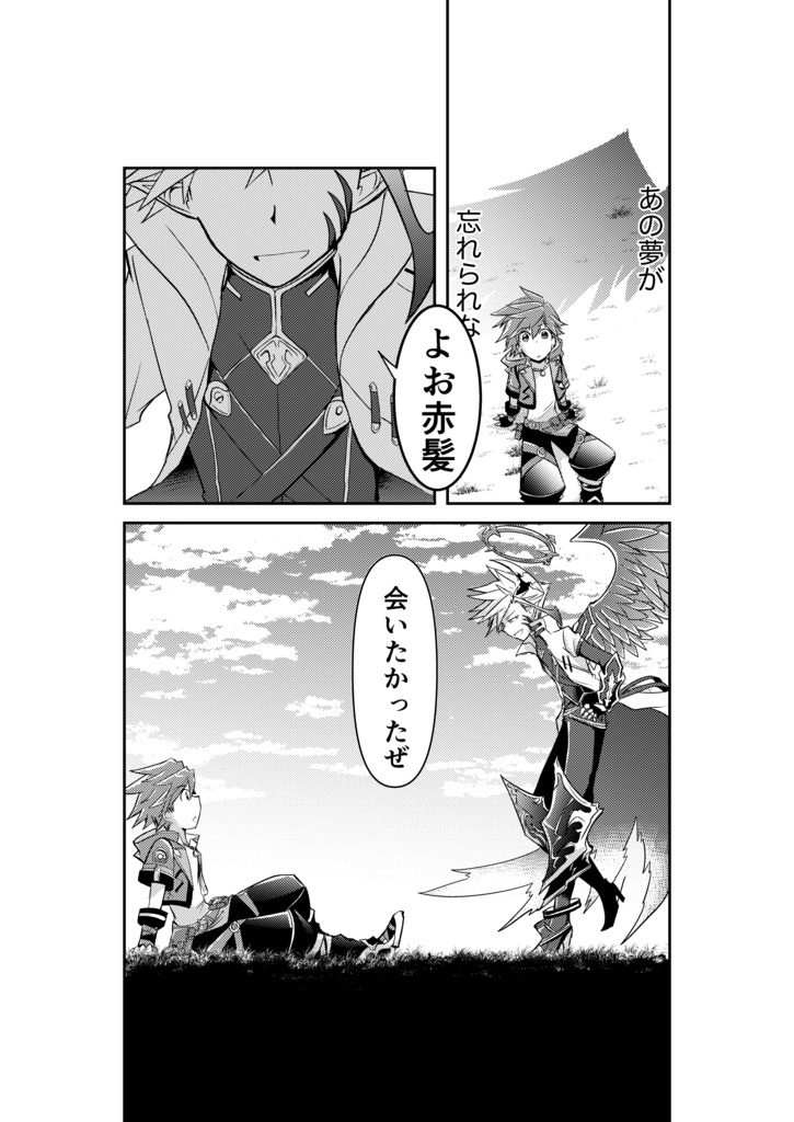 【C101】EMOTIONAL ALONE