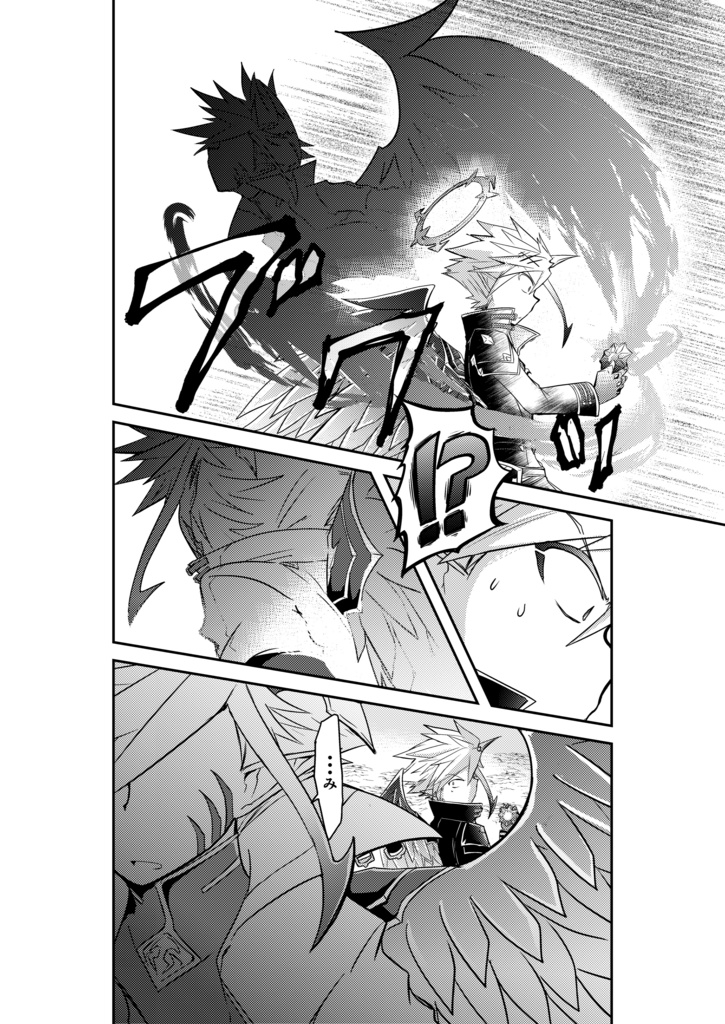 【C101】EMOTIONAL ALONE