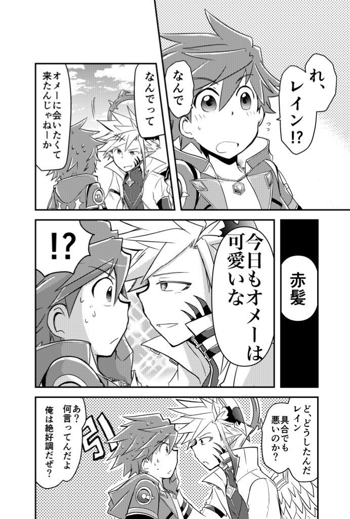 【C101】EMOTIONAL ALONE