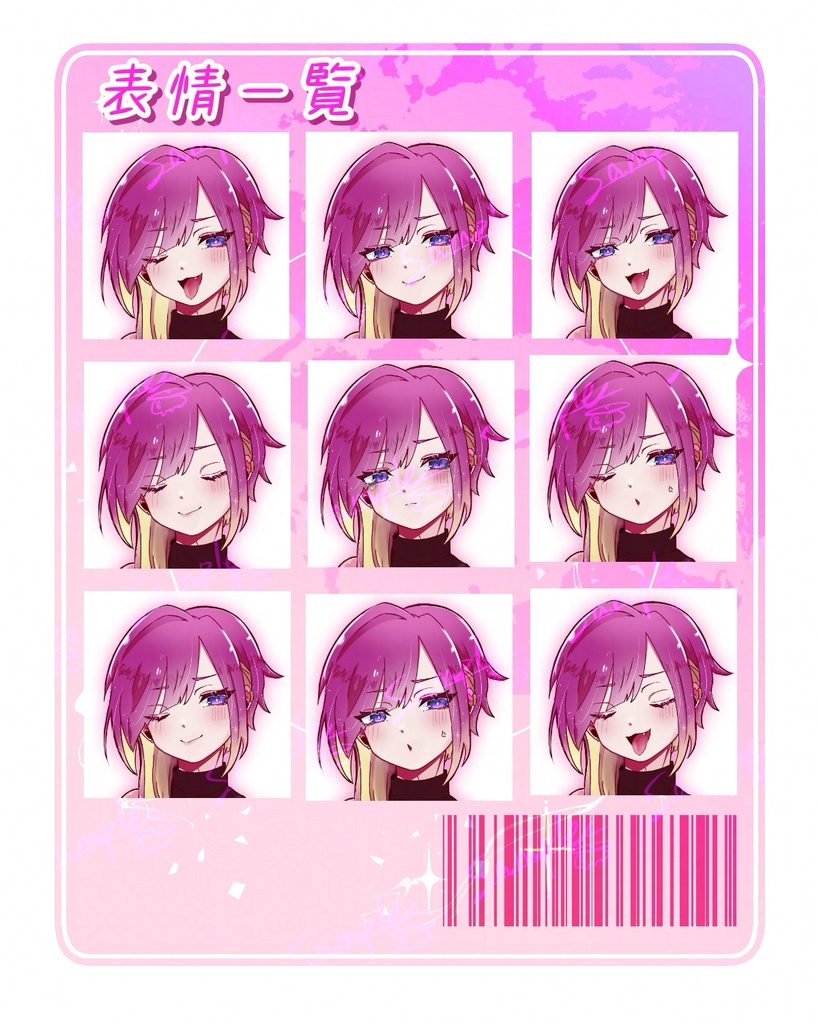 TRPG立ち絵素材(全9種表情差分付き)