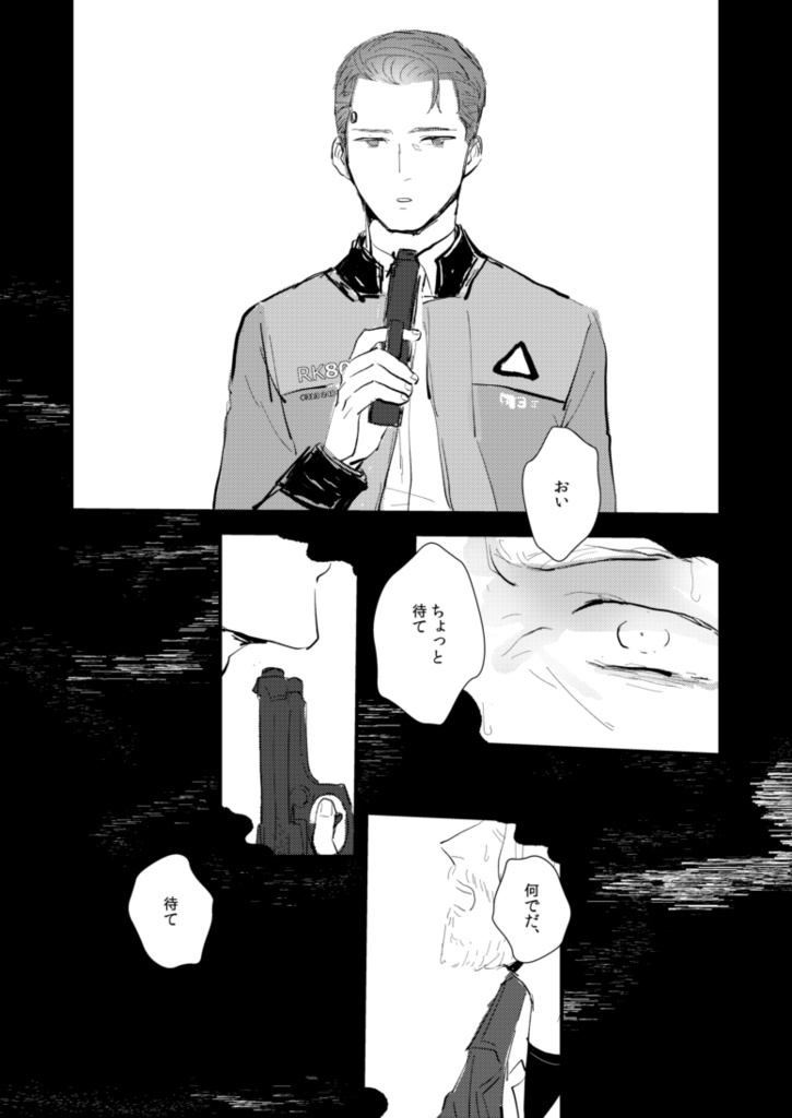 ソピアーの末裔