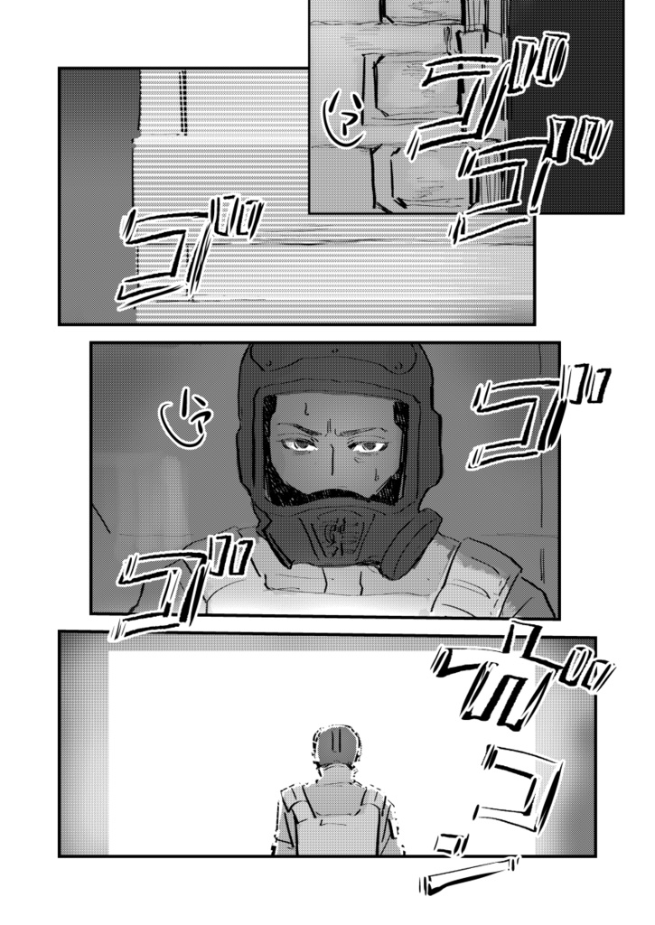 ライラックの海