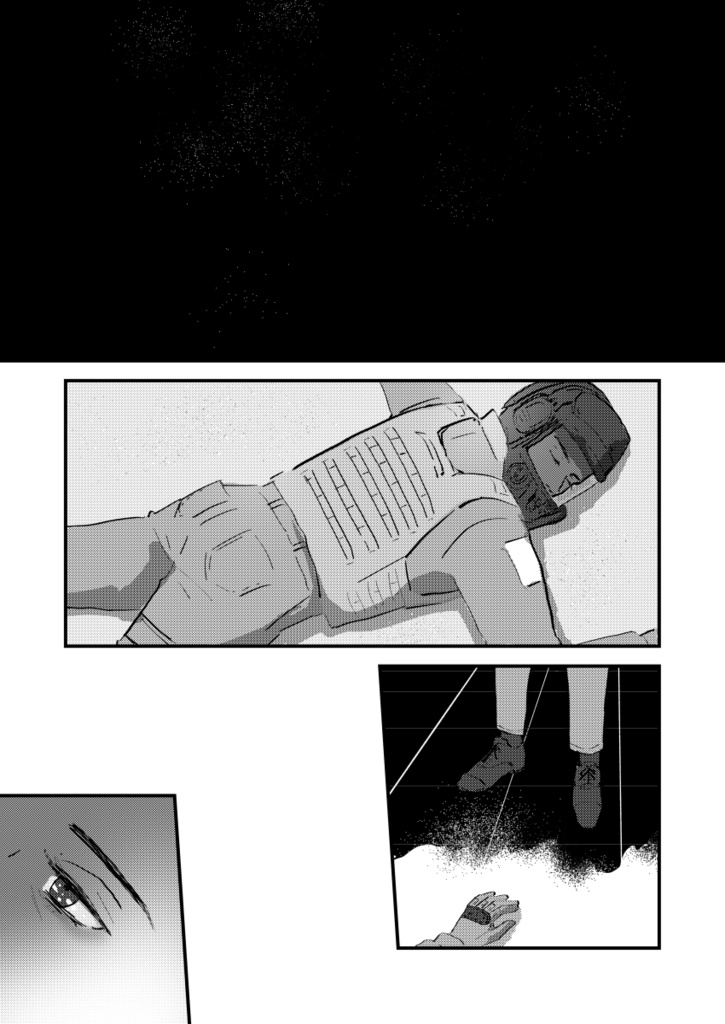 ライラックの海