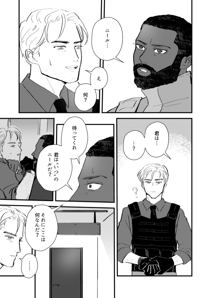 ライラックの海