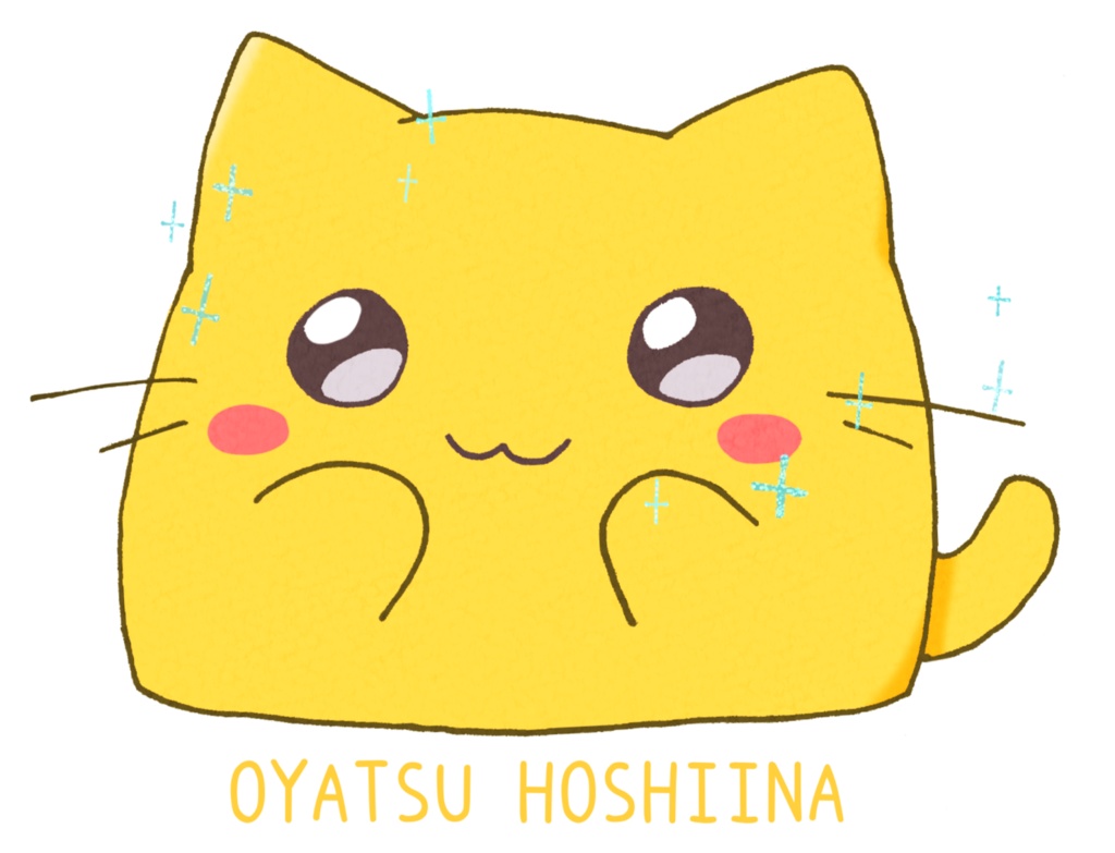 にゃんぷっぷー OYATSUHOSHIINA