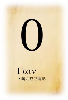 【無料】魔導書 The Grimoire ver1.02