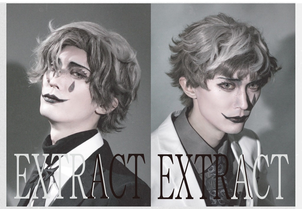 にじそ11 頒布写真集「EXTRACT」