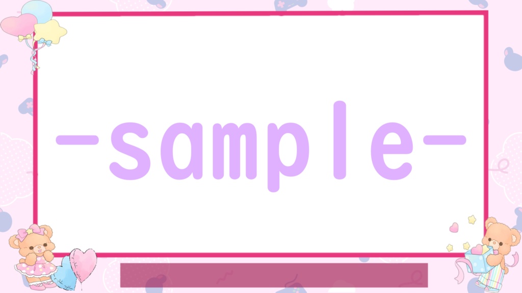 ゆめかわオーバーレイ