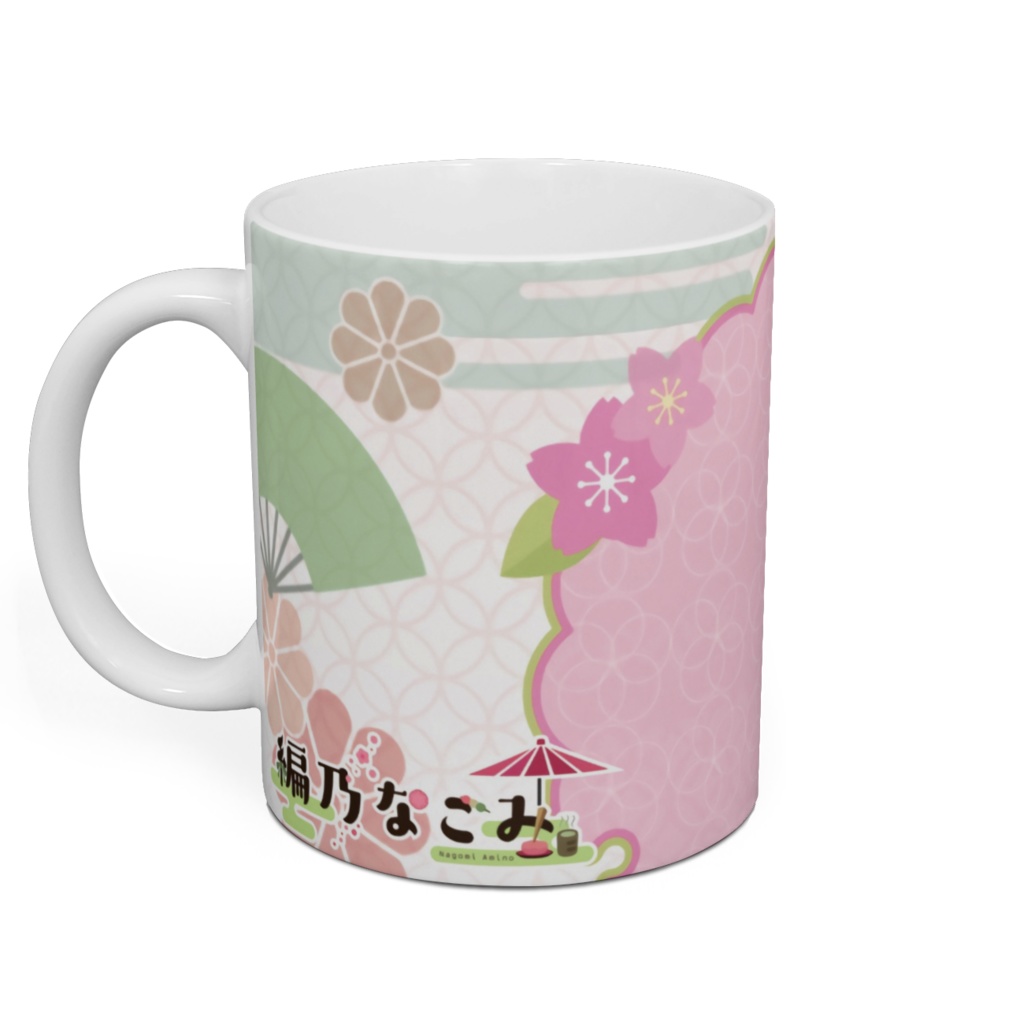マグカップ(なごみ茶屋服ver.)