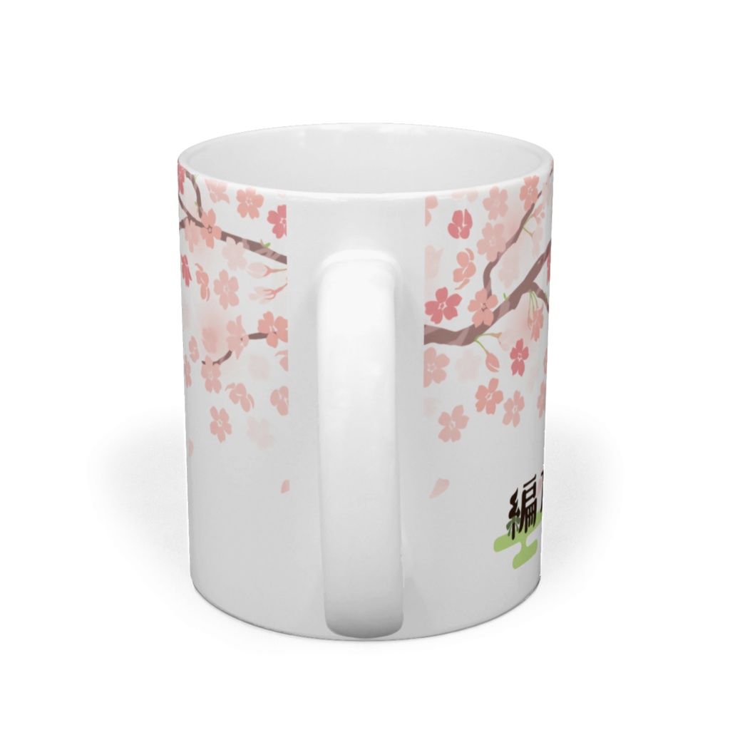 マグカップ(桜)