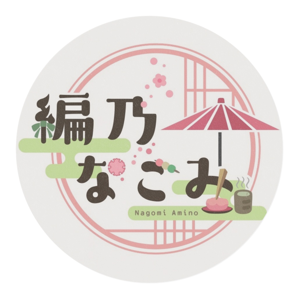 マスキングテープ(雪輪)