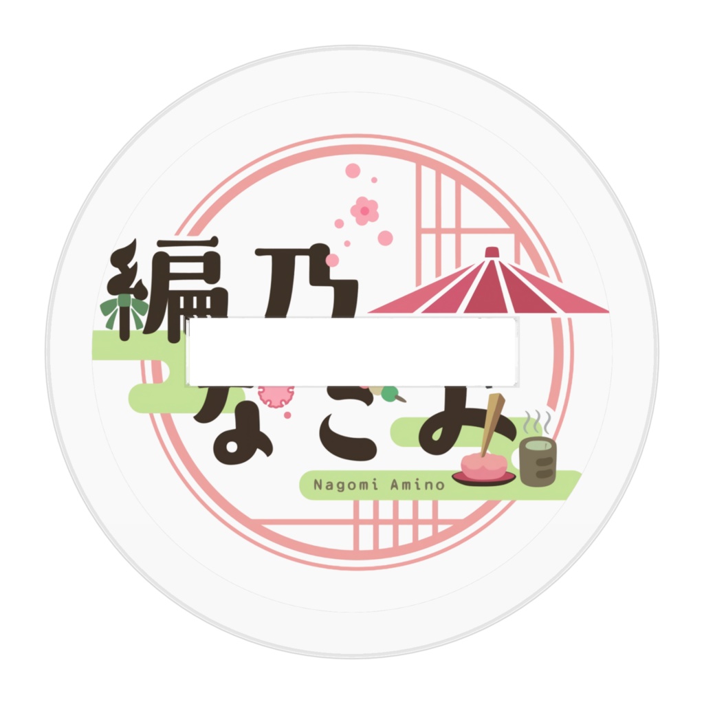 アクリルフィギュア(デフォルメ)5cm