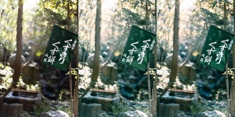 Lightroomプリセット(スマホ版)001_blue_001・001_blue_002