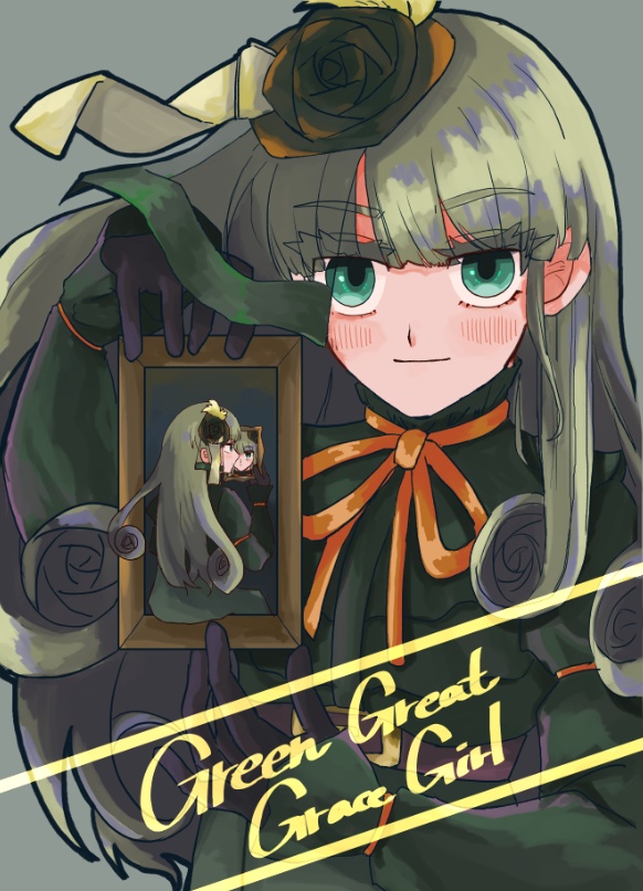 GreenGreatGreaseGirl【アクスタセット】