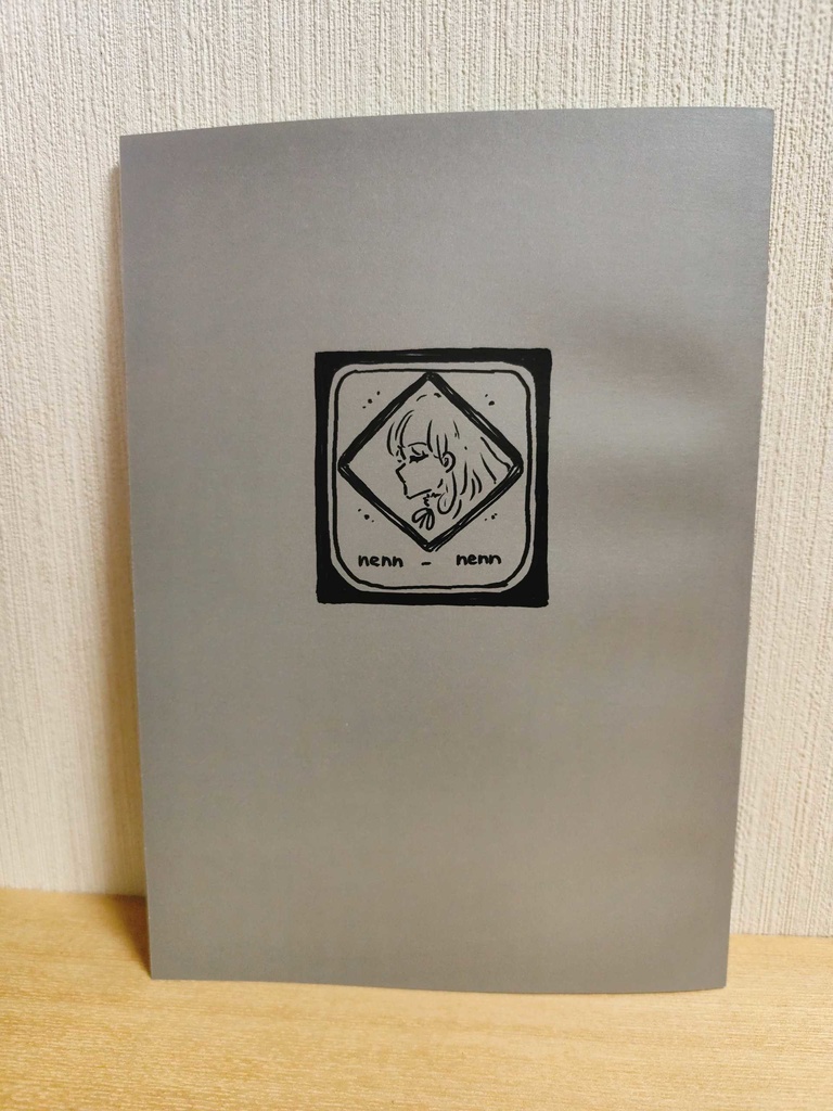 GreenGreatGreaseGirl【アクスタセット】