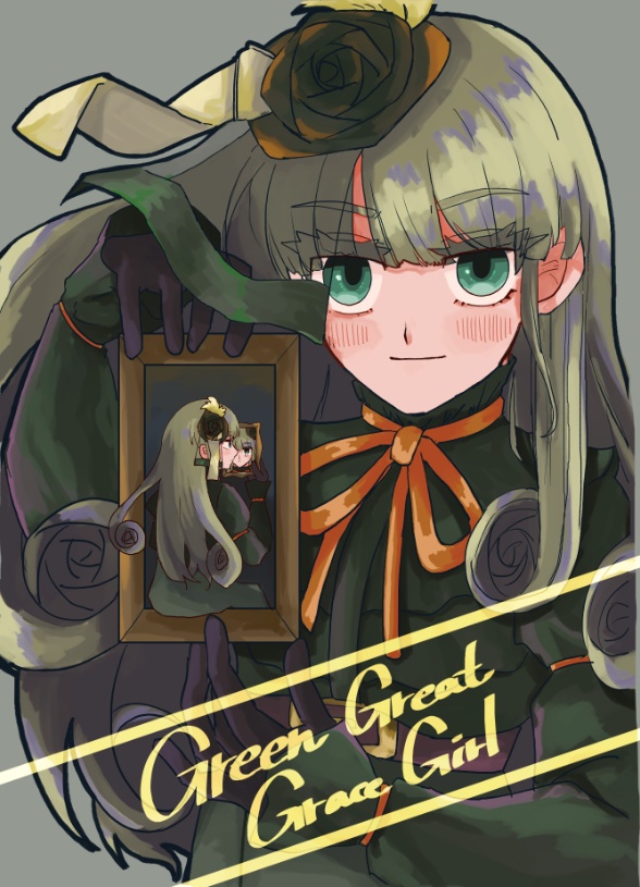GreenGreatGreaseGirl【イラスト本単品】