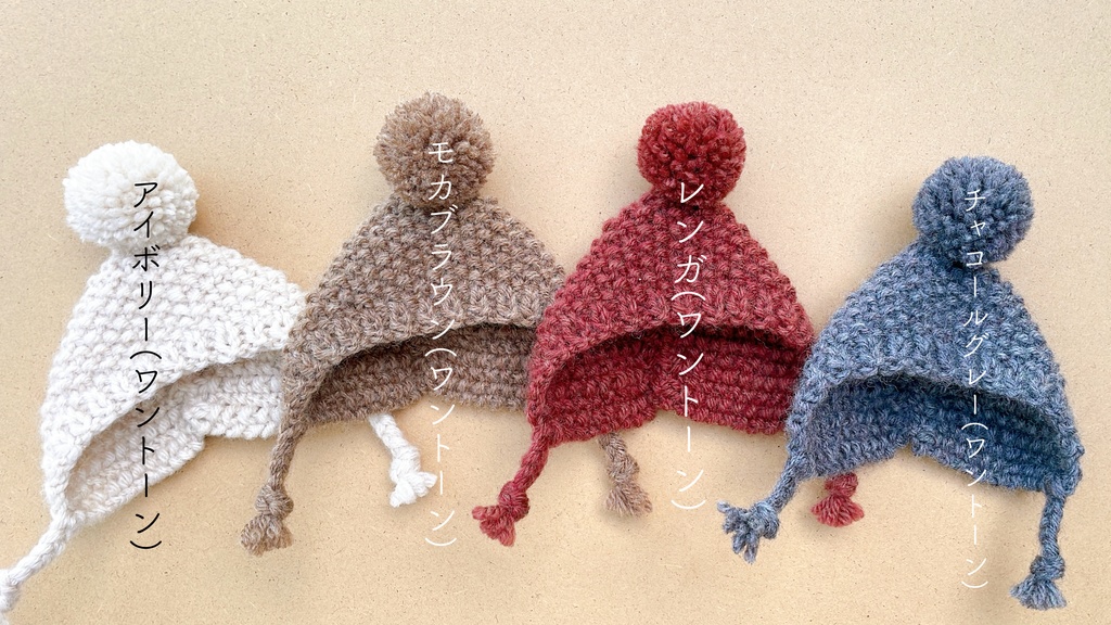 耳付きニット帽(送料込)