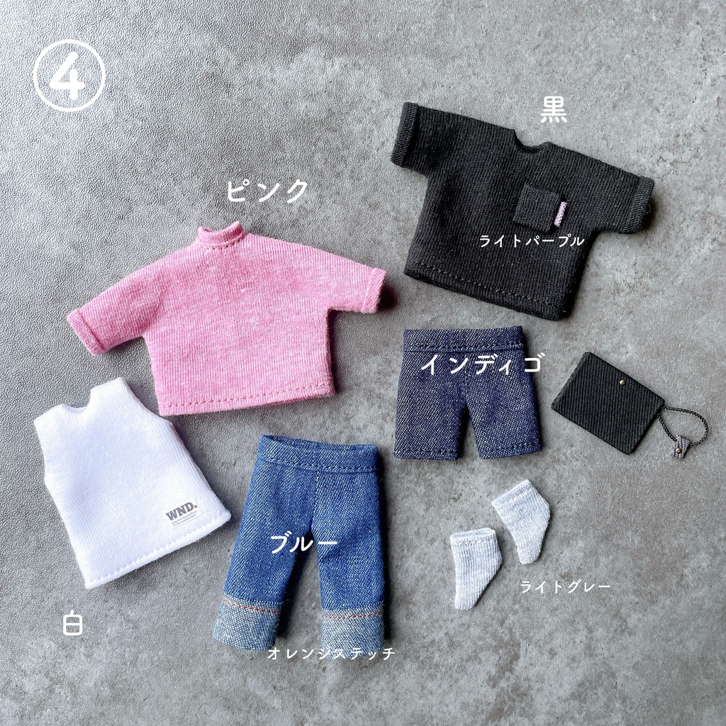 コーデ7点セット(匿名配送)