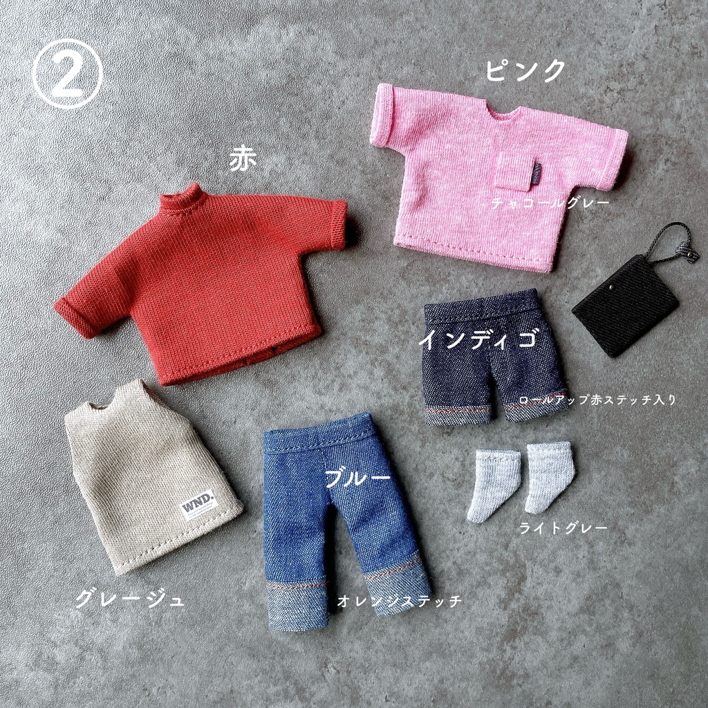 コーデ7点セット(匿名配送)