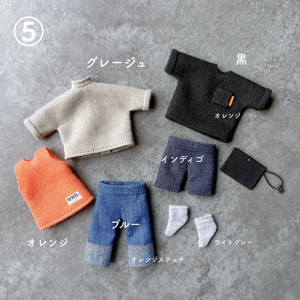 コーデ7点セット(匿名配送)