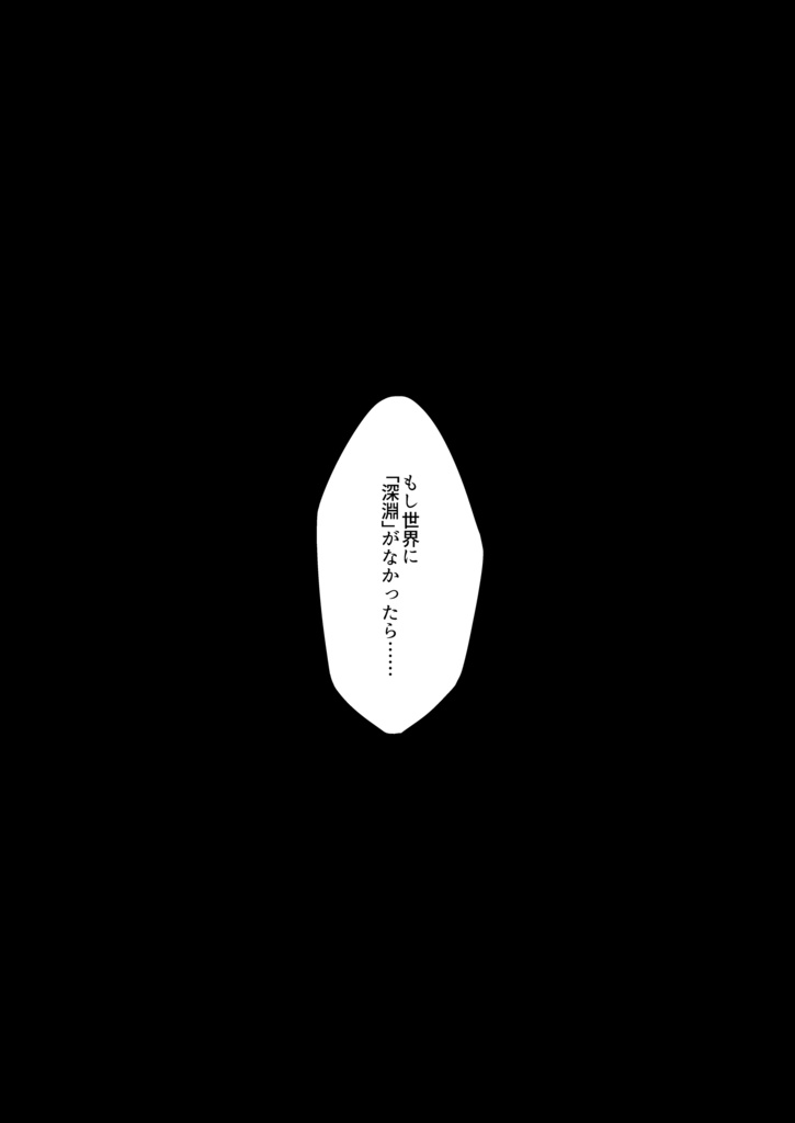 ホームシック金星