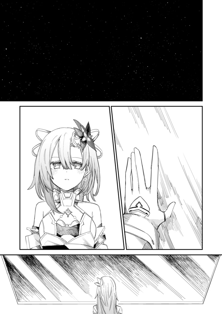 ホームシック金星