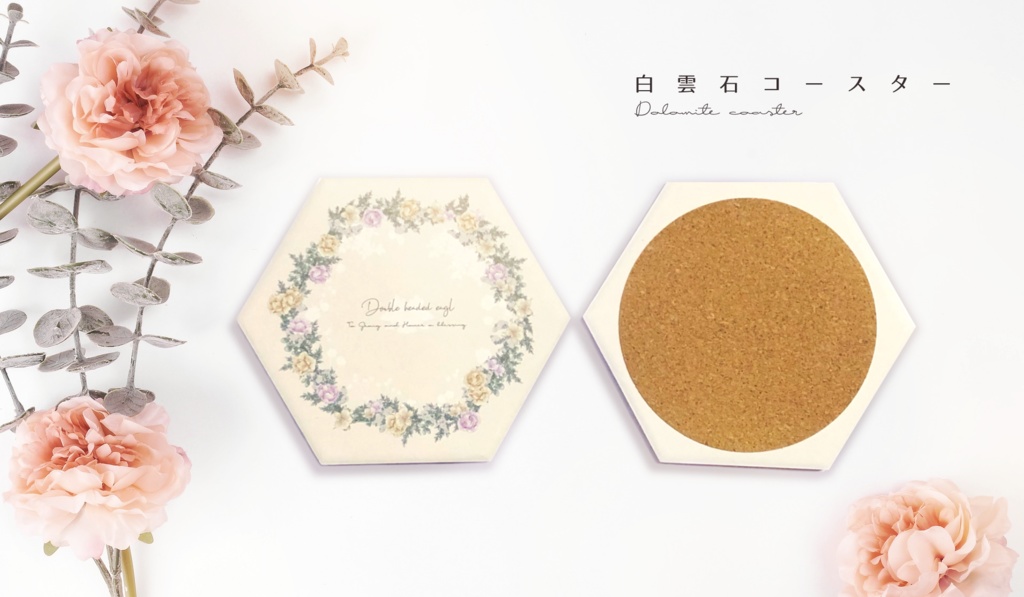 【B品】白雲石コースター