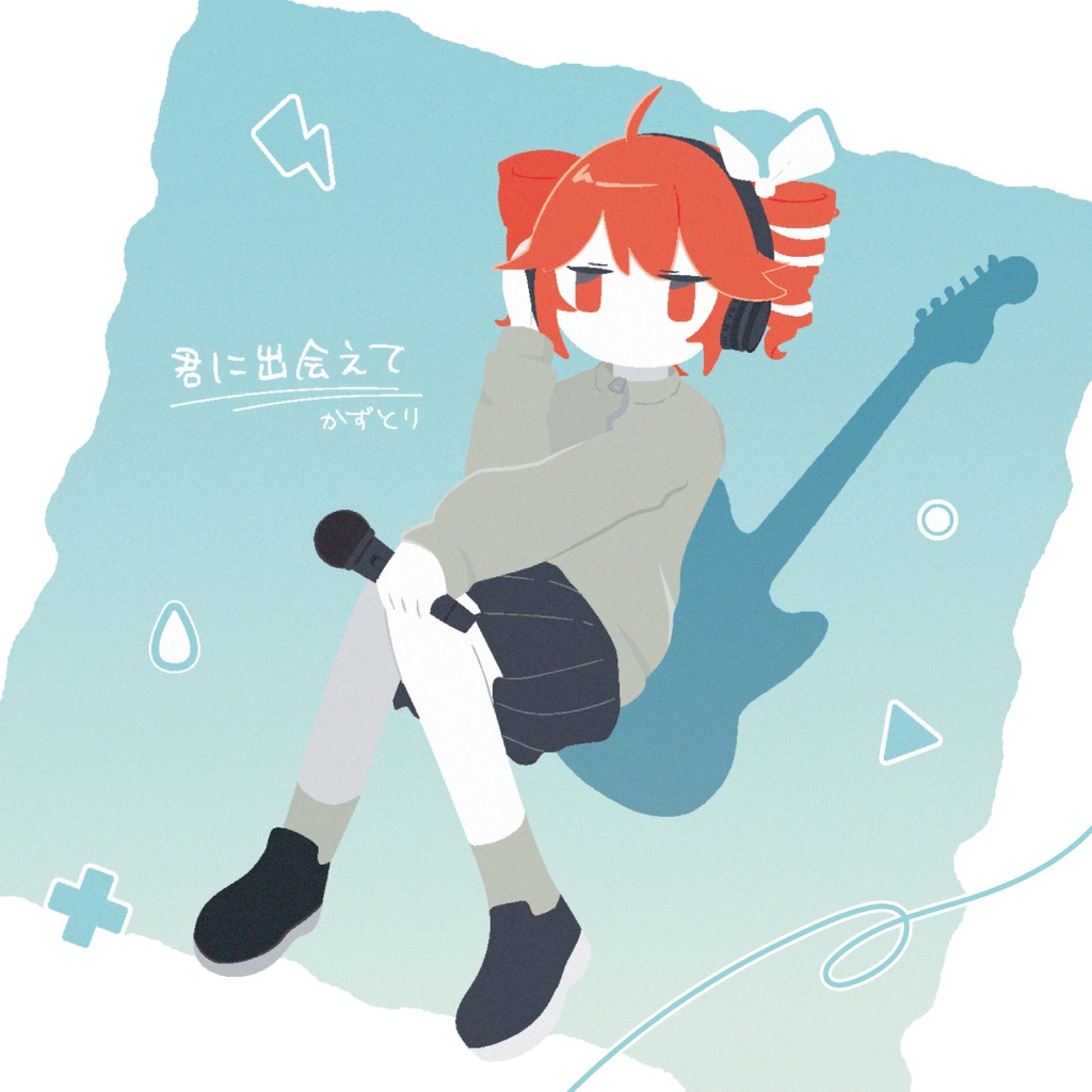 CDアルバム「君に出会えて」